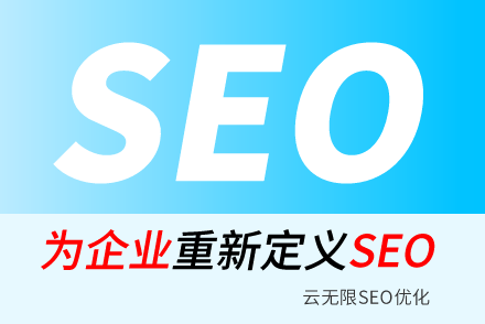 ϹSEO